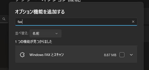 2023-03-02170053.png