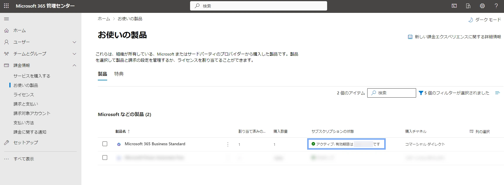 grseyrs.webp